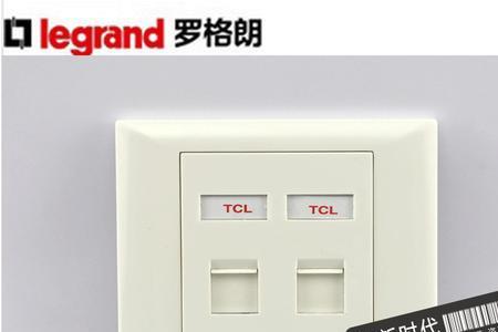 TCL罗格朗网络线质量如何