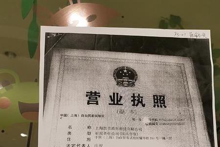 烟酒茶营业执照经营范围