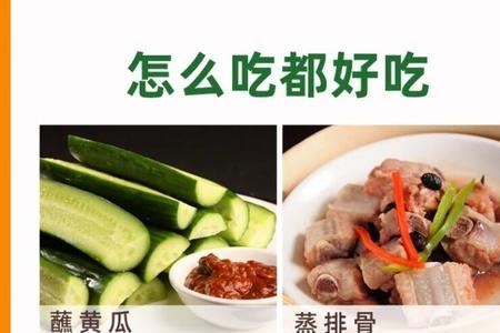 下饭神器是什么意思