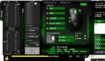 绝地求生鼠标速率多少毫秒合适