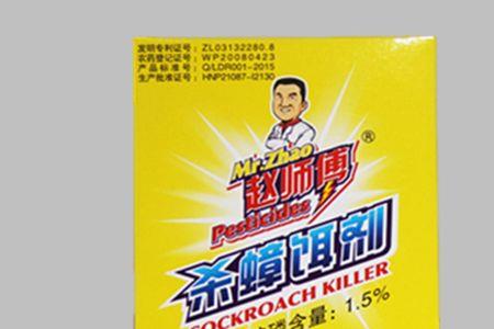 蟑螂药和蟑螂蚊香哪个好