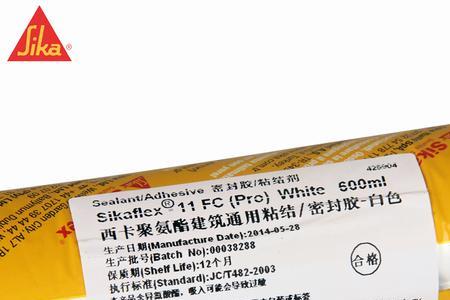 瑞士西卡木地板胶含甲醛吗