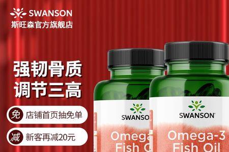 斯旺森/SWANSON的产品质量怎么样