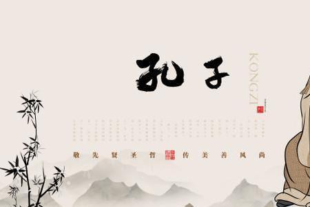 向见管夷吾中向的意思