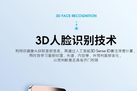小智智能门锁几线品牌