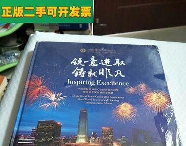 锐意进取近义词