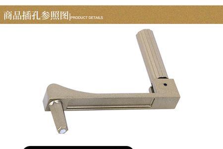 电动晾衣架底座4个孔的具体尺寸
