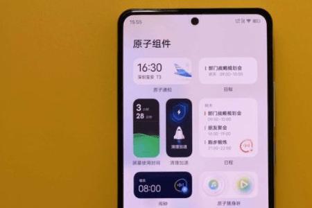 iqoo7死机了怎么办