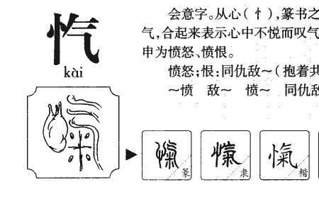 气连环组词
