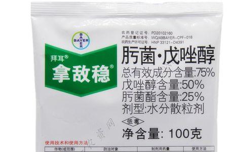 肟菌戊唑醇500克多少钱一瓶