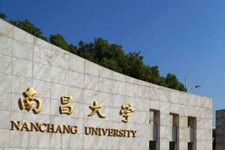 江西211怎么来的