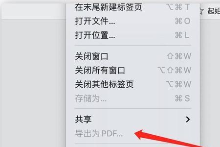 苹果电脑卡机文件未保存怎么办