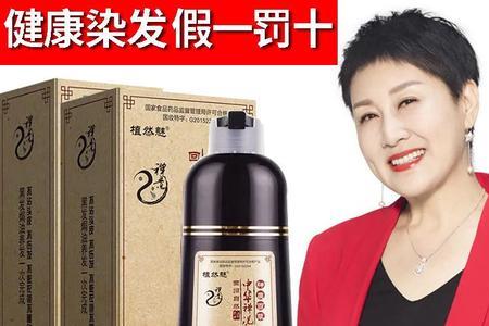 植然魅染发剂怎么使用
