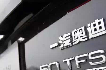 奥迪车标旁边的小标是啥意思