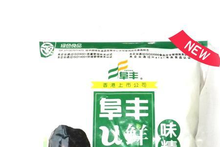 阜丰味精好吗
