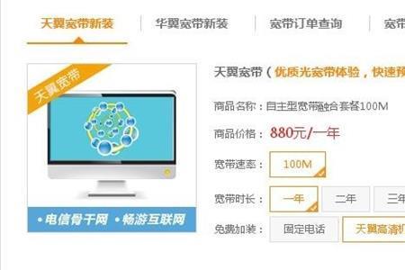 广东电信宽带和移动宽带哪个好