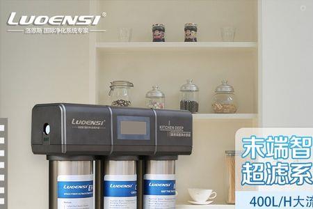 德国帕孚净水器怎么样