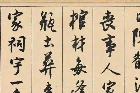 五十岁以后的诗句