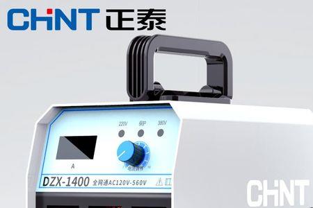 拷边机是用两相电还是三相电