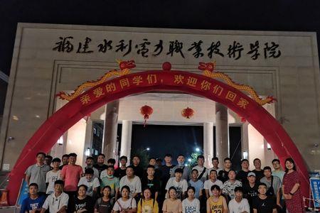 福建水利电力职业学院男女比例