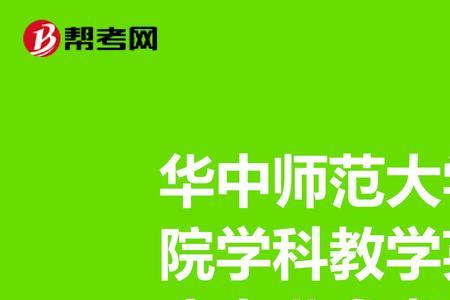 学科英语和英语专业的区别