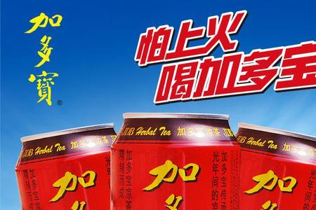 12瓶加多宝多重