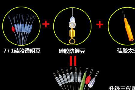 防缠豆会影响钓鱼的灵敏度吗