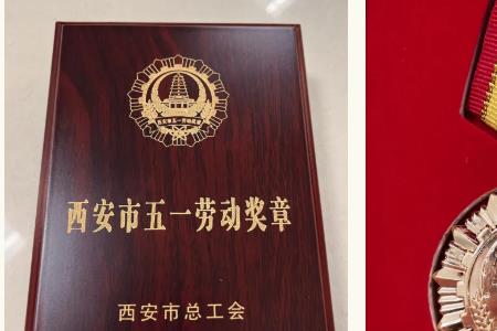 湖北五一劳动奖章的含金量