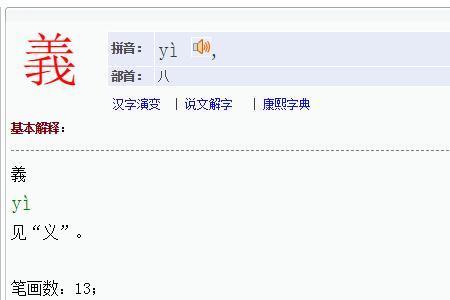 yin的第三声有什么字