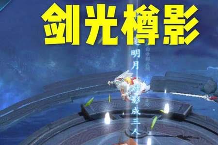 切尔西回城特效怎么获得