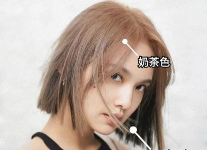 头发黄带红的颜色是什么色