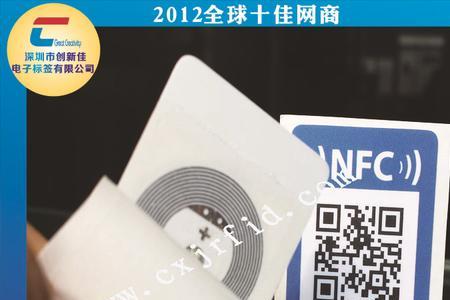 nfc标签照片可以识别吗