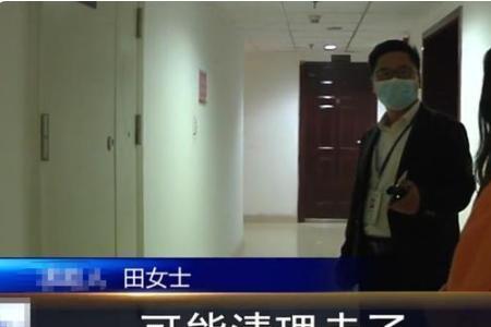 两点退房是什么梗