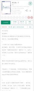蔚为鸿裁的意思