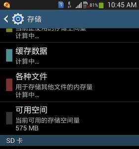苹果手机怎么查看有没有内存卡