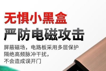 志高智能锁和德仕盾哪个好