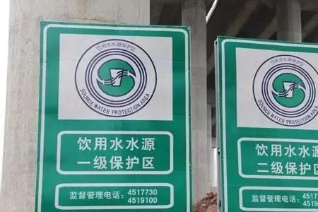 青岛哪个区饮用水水质好