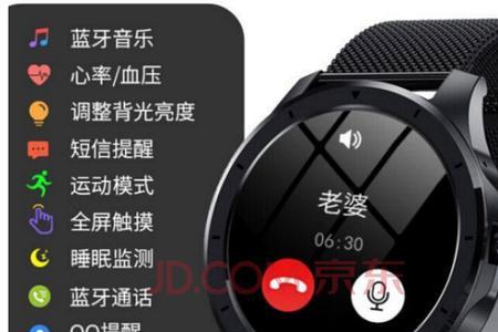华为手环怎么蓝牙连接oppo手机