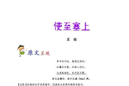 含而乃于的古诗
