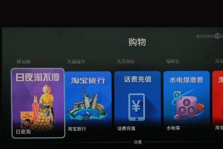 天猫魔盒怎么安装体感游戏