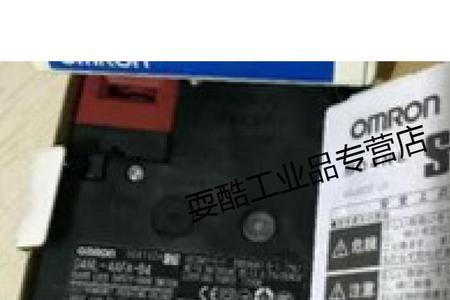 盾开关质量怎么样