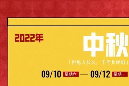二月底是几月几日