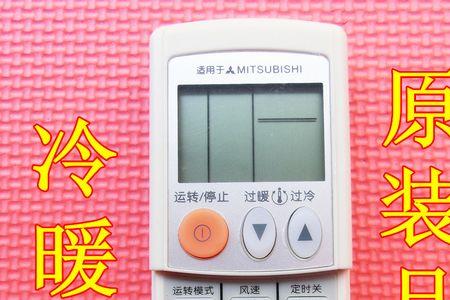 三菱kfrd-36g型号空调