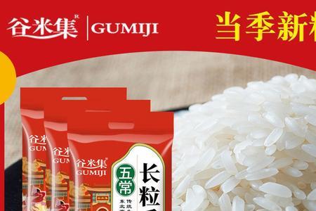 长香米和普通香米哪个最好