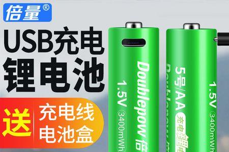 充5号和7号电池需多少时间