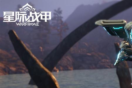 星际战甲迅电驰影部件哪里获得