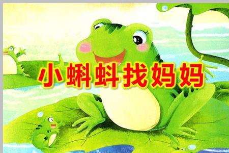 小蝌蚪找妈妈中国元素有哪些