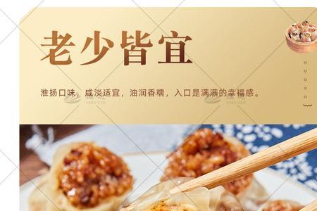 麦烧还是烧麦