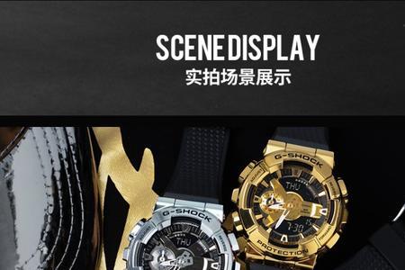 gshock表盘圆圈是什么