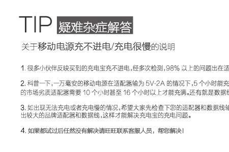 充电宝退货发什么快递才能行